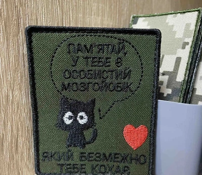 Вышитый шеврон