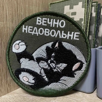 Шеврон Вышитый