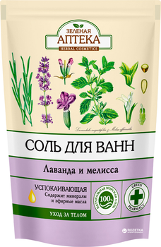 Сіль для ванн Зеленая Аптека дой-пак Лаванда та меліса 500 г (4823015936272)