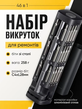 Набор прецизионных магнитных отверток Proove Fixer 46 в 1 S2 универсальный профессиональный в алюминиевом кейсе фигурная шлицевая отвертка с удлинителем пинцетом битами насадками лопаткой отвертки для ремонта электроники смартфонов ноутбуков