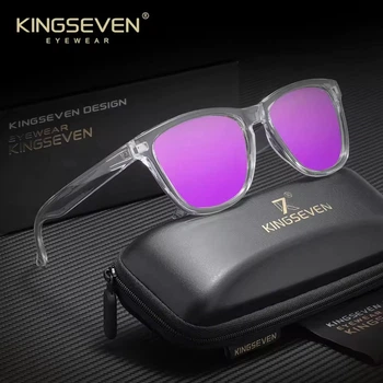 Мужские поляризационные солнцезащитные очки KINGSEVEN 759 Clear Purple