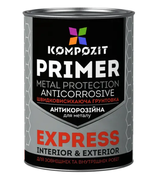Грунтовка антикорозійна EXPRESS Kompozit світло-сіра 0,9 кг