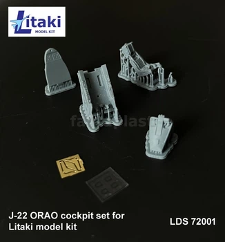 Soko J-22 Orao - кабина пилота (Litaki) Litaki (LDS72001)