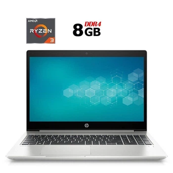 Ноутбук HP ProBook 455R G6 / 15.6" (1366x768) TN / AMD Ryzen 3 3200U (2 (4) ядра по 2.6 - 3.5 GHz) / 8 GB DDR4 / 240 GB SSD / AMD Radeon Vega 3 Graphics / WebCam / HDMI б/у