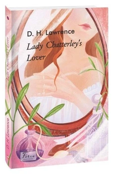 Lady Chatterley’s Lover (Коханець леді Чаттерлей) (Folіo World’s Classіcs) (англ.)