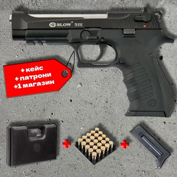 Стартовий пістолет Blow TR-92-02 Auto (Walther PPQ) – 9 мм з автоматичною стрільбою + кейс + патрони 25шт + 1 магазин