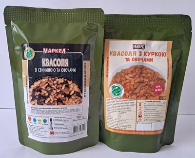 Набор Макро "2 фасоли с мясом ПАК"