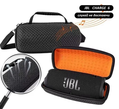 Чехол для портативной колонки JBL Charge 6 (слушай музыку не доставая колонку с чехла)