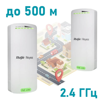 Wi-Fi міст бездротовий Ruijie Reyee RG-EST100-E, до 500 м, Wi-Fi, IP55, Grey