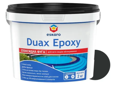 Фуга для плитки Eskaro DUAX EPOXY двухкомпонентная эпоксидная №249 Антрацит 2 кг