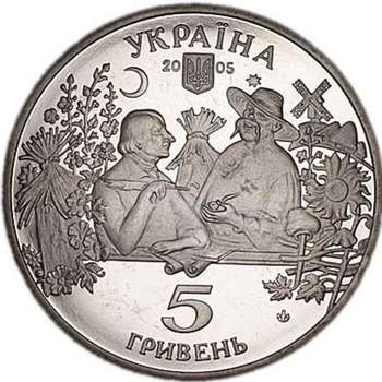Монета Сорочинський ярмарок 5 грн.