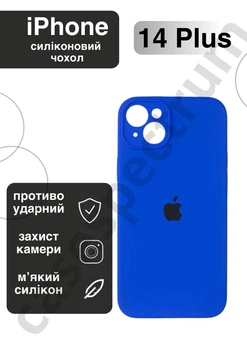 Чехол силиконовый с закрытой камерой Epic Premium Silicone Case Camera Protection without MagSafe для Apple iPhone 14 Plus (6.7) Blue