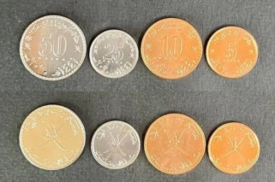 Оман монеты набор 2020 г. UNC