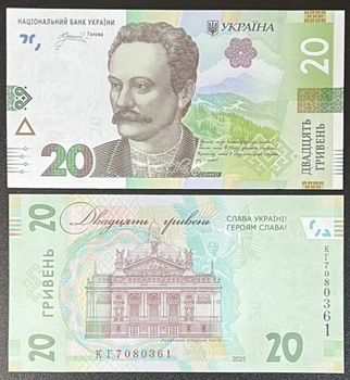 Банкнота Украина 20 гривен 2025 г. UNC СЛАВА УКРАЇНІ! ГЕРОЯМ СЛАВА