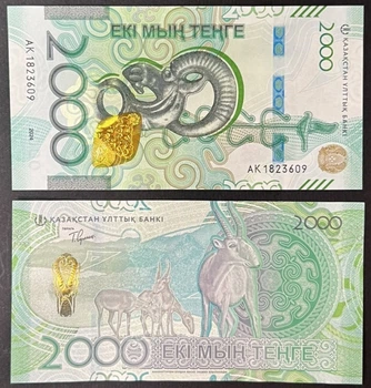 Банкнота Казахстан 2000 тенге 2025 г. UNC