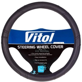 Чохол керма Vitol BB 0280B XXXXL Чорний (BB 0280B XXXXL)