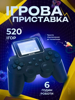 Игровая приставка в виде геймпада с LCD экраном и динамиками, игровой джойстик с 520-ма играми черный