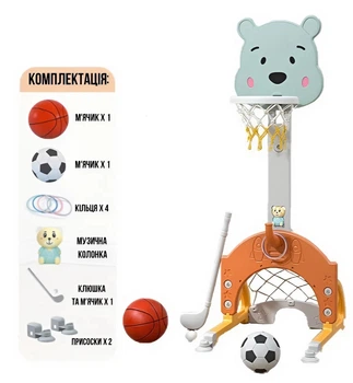 Детский спортивный комплекс Terrio Bear 4в1 с музыкальной колонкой детский баскетбол детский футбол детский хокей
