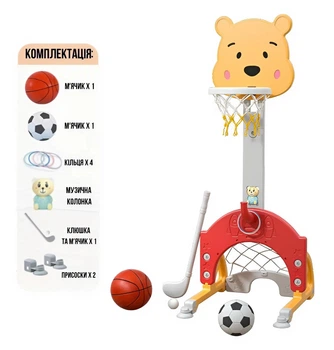 Детский спортивный комплекс Terrio Bear красно-желтый с музыкальной колонкой 4в1 баскетбол с кольцом футбольные ворота детский хоккей для улицы и дома