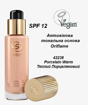 Антивікова тональна основа з пребіотичною сироваткою Porcelain Warm / Теплий Порцеляновий, SPF 12 Giordani Gold Oriflame, 30 мл