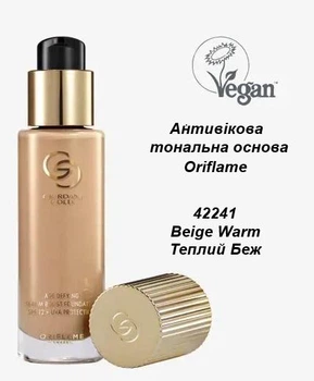 Антивікова тональна основа з пребіотичною сироваткою Beige Warm / Теплий Беж, SPF 12 Giordani Gold Oriflame, 30 мл