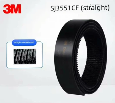 Самоклейна стрічка 3M SJ3551CF Dual Lock ширина 25 мм довжина 50 см