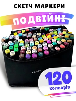 Маркеры для скетчинга двусторонние 120 шт на спиртовой основе, профессиональные фломастеры с чехлом