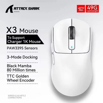 Мышка Attack Shark X3 White 26000DPI PAM3395 650IPS TTC 80M Wireless BT5.2