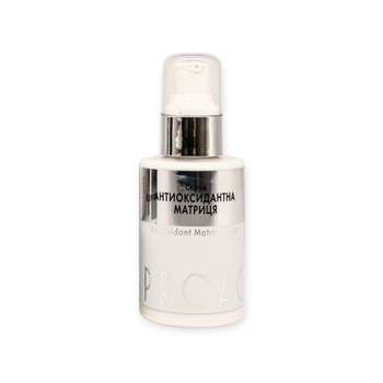 Серум антиоксидантная матрица для кожи лица Proactive Skin Matrix Antioxidant Serum 100 мл