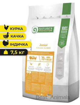 Сухий корм з куркою індичкою та качкою Nature's Protection Junior All breeds Натюр Протекшн для цуценят всіх порід 7,5 кг (4771317457271)