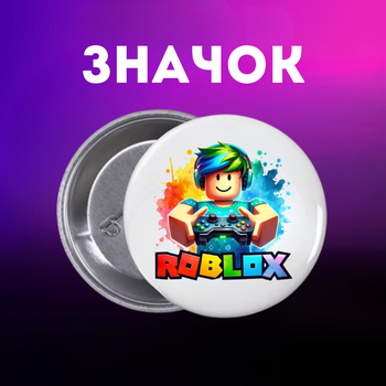 Значек Роблокс Roblox на булавке на рюкзак 44 мм 1 шт zn_1_263
