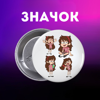 Значек Гравити Фолз Gravity Falls на булавке на рюкзак 44 мм 1 шт zn_1_300