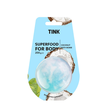 Бомбочка-гейзер для ванни Tink Coconut 200 г