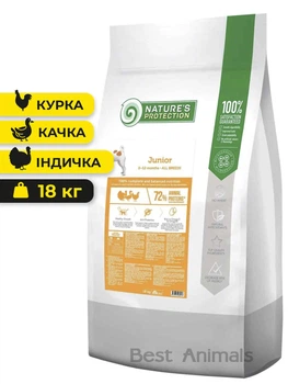 Сухий корм з куркою індичкою та качкою Nature's Protection Junior All breeds Натюр Протекшн для цуценят всіх порід 18 кг (4771317460417)