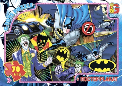 Пазли G-Toys Бетмен, 70 елементів, BAT04