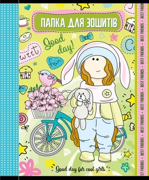 Папка для зошитів В5 на гумці Good Day Мандарин (19124(ПП984))