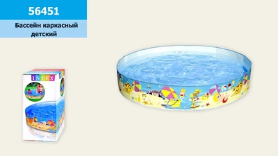 Бассейн Intex Весёлый пляж, 152x25 см, 370 л, 56451