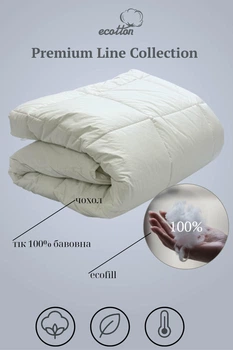 Ковдра Ecotton Всесезон Односпальна 140х205 см Ecofill Premium Line Ecotton White (25081_000)