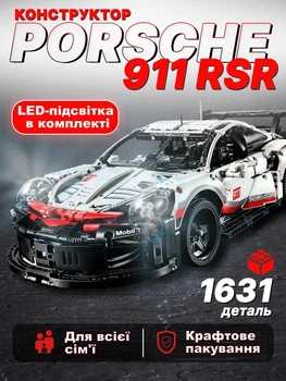 Конструктор Porsche 911, 1631 детали машинка техник в размере 1:10, спортивный автомобиль с LED-подстветкой Technology C999 (в крафтовой упаковке)