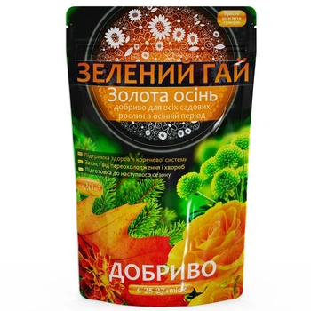 Добриво Зелений Гай золота осінь 500 г / 500 г
