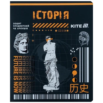 Зошит предметний Kite Cyber 48 аркушів, клітинка, історія K25-240-24