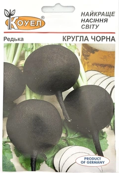 Семена Редька Круглая Черная осенняя 20 г Коуэл