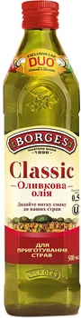 Оливковое масло Borges Pure Olive Oil 500 мл (8410179200828)