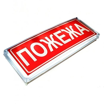 Извещатель светозвуковой СенКо Сержант С-07С-24 95dB 24V (24-00041)