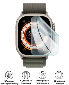 Захисна поліуретанова глянцева плівка Medium Armor на екран годинника Apple Watch Ultra