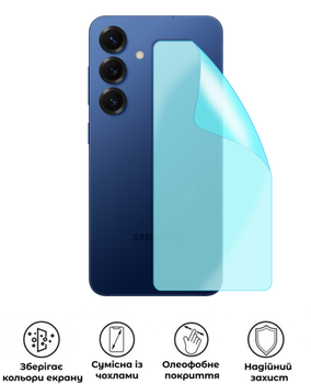 Защитная полиуретановая матовая пленка Edge Armor на корпус смартфона Samsung Galaxy S25