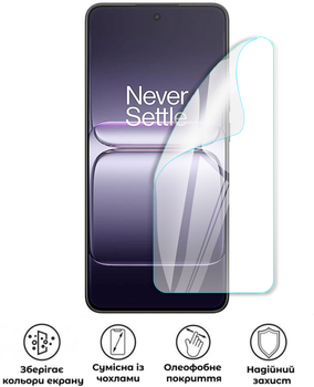 Защитная полиуретановая глянцевая пленка Heavy Armor Plus на экран смартфона OnePlus Nord CE5