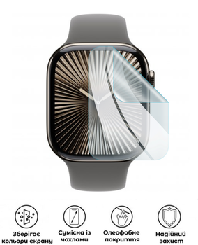Захисна поліуретанова глянцева плівка Simple Armor на екран годинника Apple Watch Series 10 46mm