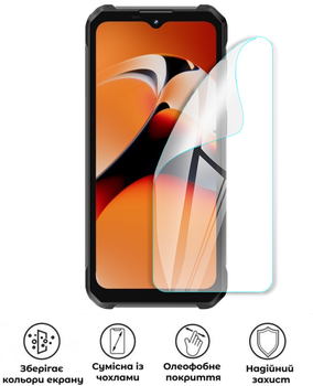 Защитная полиуретановая глянцевая пленка Edge Armor на экран смартфона Oukitel WP53 Pro
