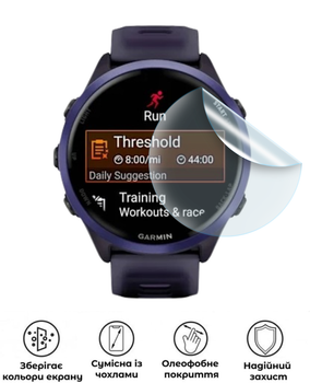 Защитная полиуретановая матовая пленка Simple Armor на экран часов Garmin Forerunner 570 (47mm)